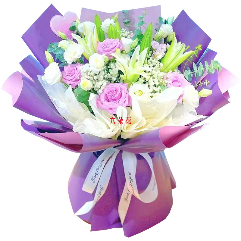 6朵紫玫瑰3支百合，爱之倾诉