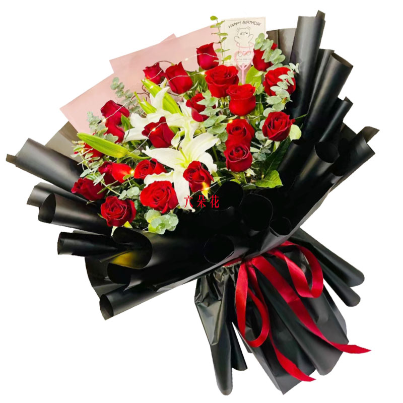 21朵红玫瑰百合，爱永远属于你