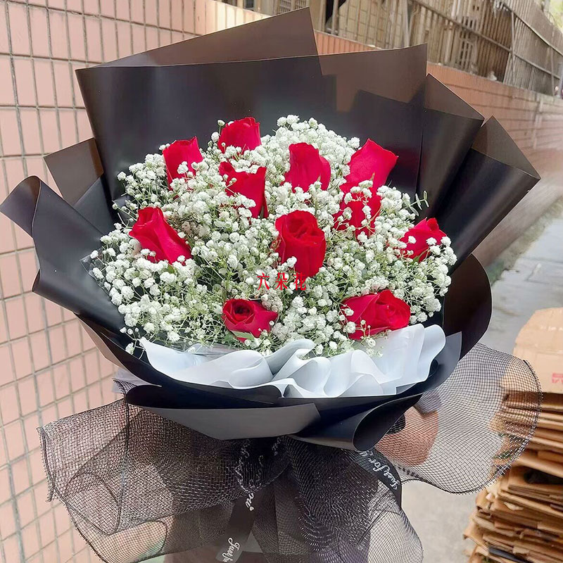 11朵红玫瑰满天星丰满，爱情与你同在